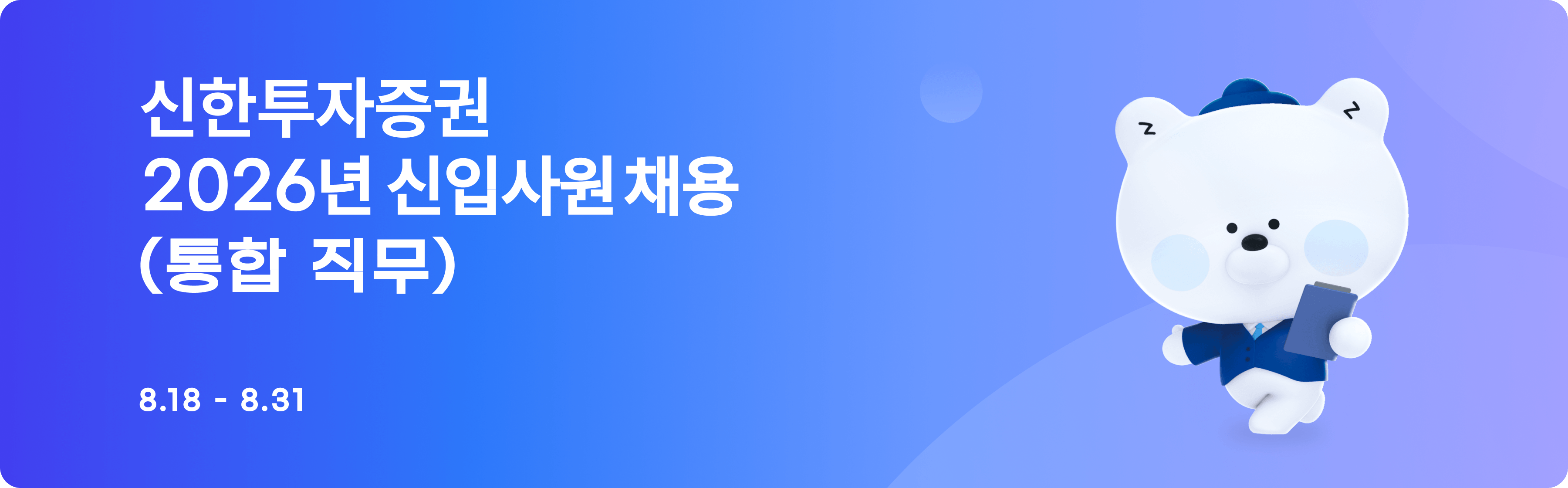 main banner